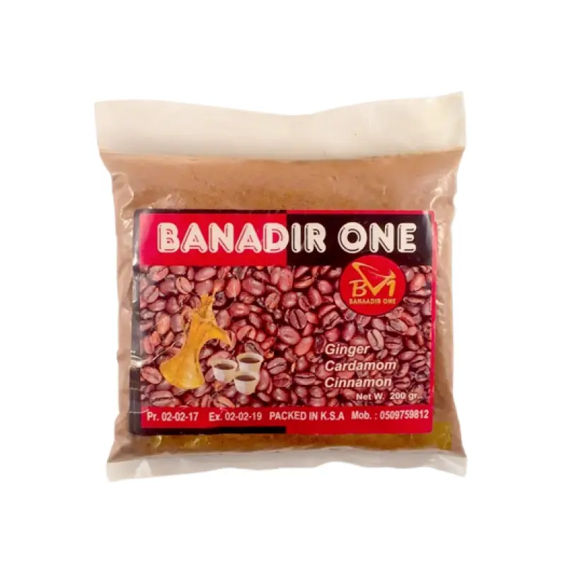 BANADIR SOMALI COFFEE (QAXWO) 200G